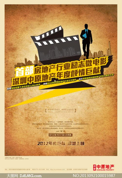 瑞德学院文凭毕业证怎么买假的